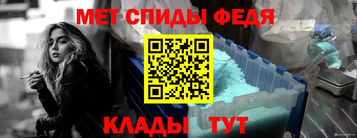 гидра ONION  Вход с VPN  Апатиты  АМФ 97%  Amphetamine 