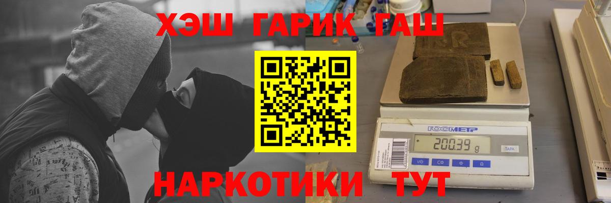 Апатиты  ГАШИШ AMNESIA HAZE  Гашиш Cannabis  Вход с VPN 