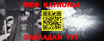 скорость mdpv Абинск