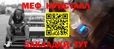 спайс Абакан