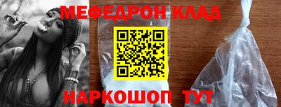 спайс Абакан