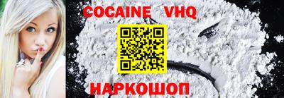 скорость mdpv Абинск