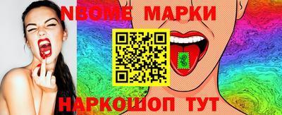спайс Абакан