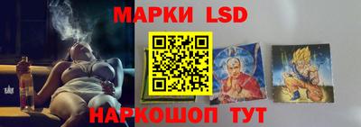 спайс Абакан