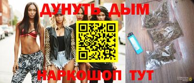 спайс Абакан
