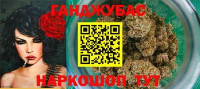 спайс Абакан