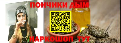 спайс Абакан
