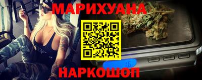 спайс Абакан