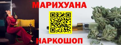 спайс Абакан