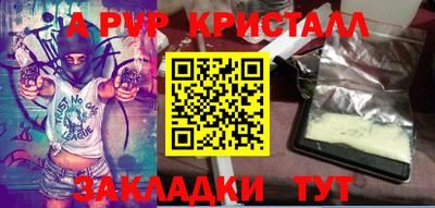 герыч Азнакаево