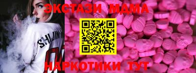 спайс Абакан