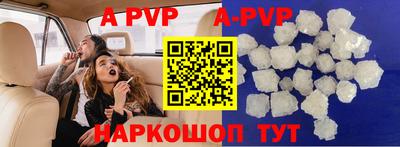 спайс Абакан