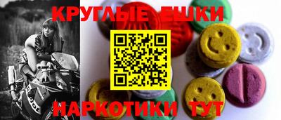 спайс Абакан