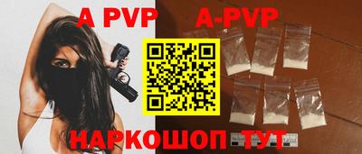 скорость mdpv Абинск
