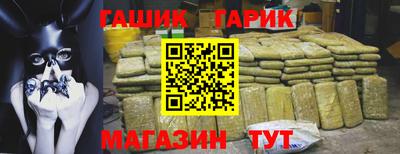 герыч Азнакаево