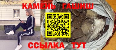 герыч Азнакаево