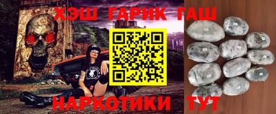 спайс Абакан