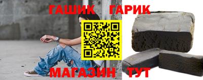 герыч Азнакаево