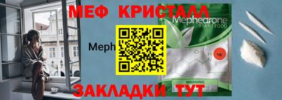 скорость mdpv Абинск