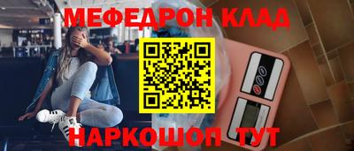 спайс Абакан