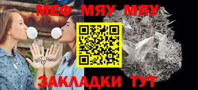 герыч Азнакаево