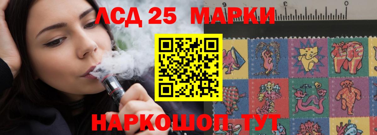LSD-25 экстази ecstasy  Вход с VPN  Апатиты  ЛСД экстази ecstasy 