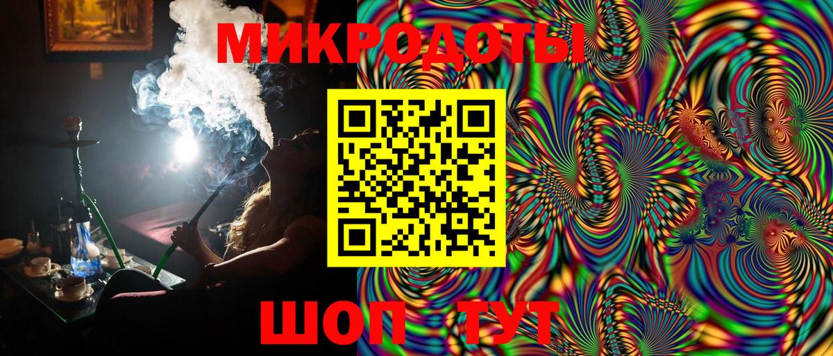 Апатиты  Галлюциногенные грибы GOLDEN TEACHER  закладка  Вход с VPN 