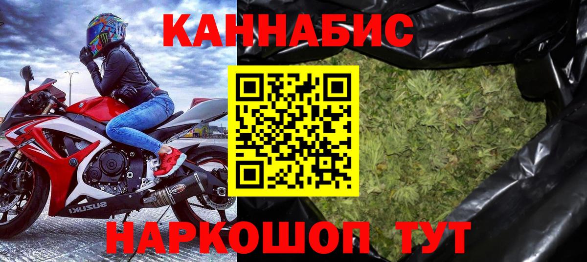 МАРИХУАНА план  Каннабис Amnesia  Вход с VPN  Канабис конопля  Апатиты  Канабис семена 